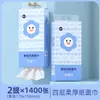 Paquete Grande de 1400 Hojas de Papel Tisú para Limpieza e Higiene Doméstica, Hecho de Pulpa de Madera Natural, Papel Tisú Colgante, Distribución al por Mayor