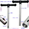 Accesorios para Patinete Infantil Desmontaje y Montaje del Manillar Manillar Plegable Levantamiento en T Tubo en T Placa Base del Freno Agarre Deslizante