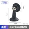 Batente de Porta de Silicone sem Furo para Banheiro, Cozinha, Quarto, Anticolisão, Silencioso, Autoadesivo, Batente de Porta Magnético Forte