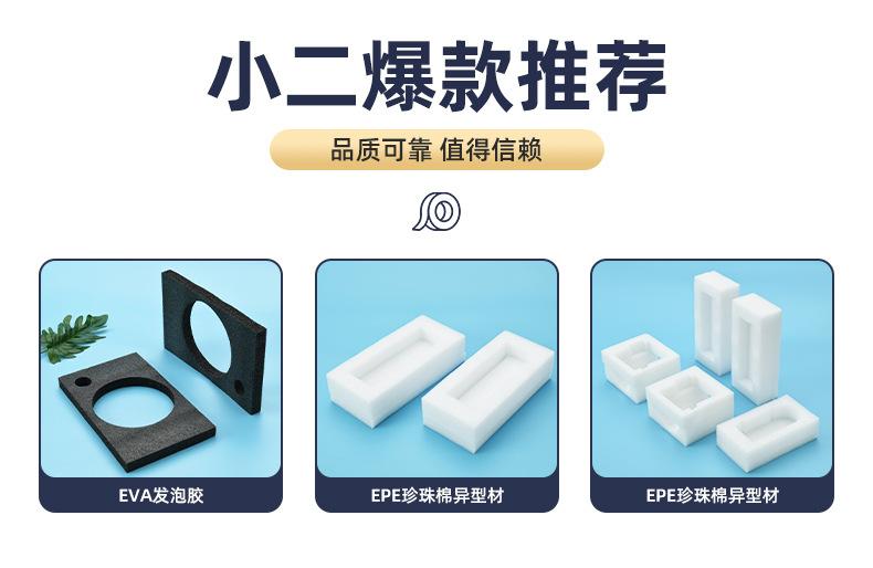 详情页3修改版_02