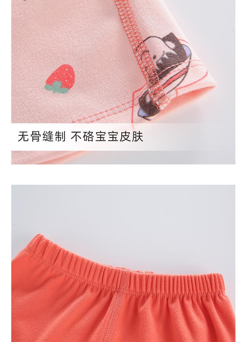 详情_14.jpg