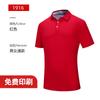 Camiseta de Color Sólido con Cuello y Manga Corta Ropa de Trabajo Polo Personalizado Ropa de Equipo Vestido de Trabajo Impresión Bordado Impresión en Algodón Logo Clase