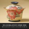 Taza de té con tapa Firestone Roja Azul y Blanca de Tres Talentos con Diseño de Camelia Pintado en Oro del Fabricante, Juego de Té Kung Fu de Cerámica, Antiescaldante
