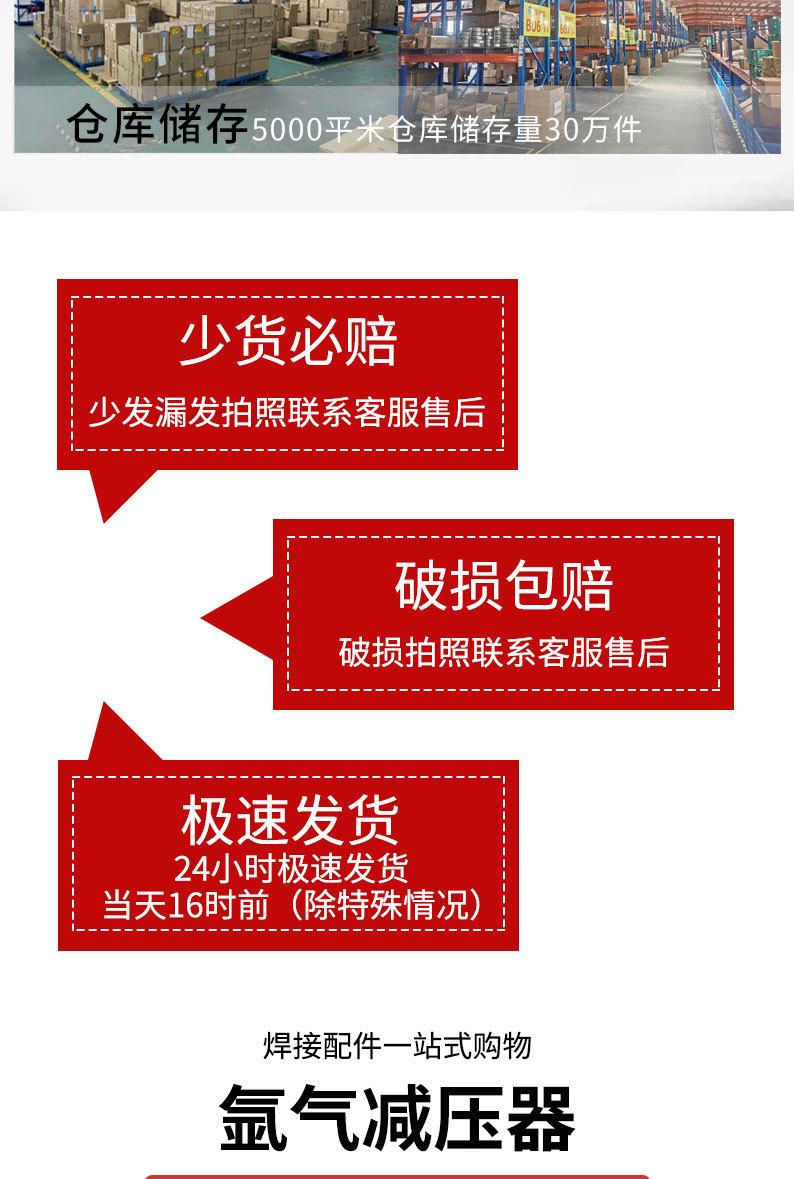 详情页切片_04.jpg