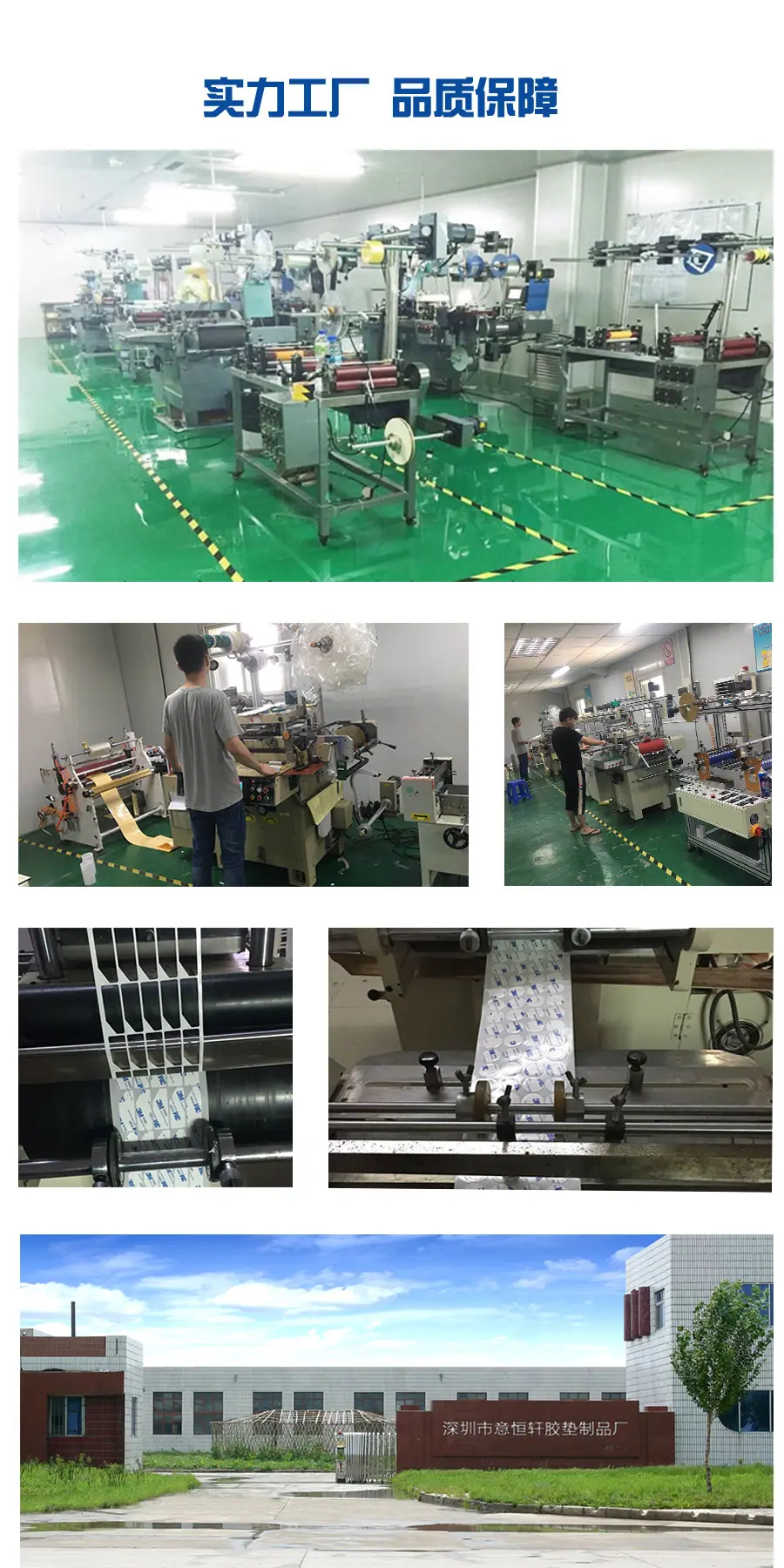 公司展示