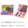 Juego de 208 bolígrafos de acuarela, 150 pinceles, papelería para pintar el día de los niños, bolígrafo de color, regalo, juego de pintura al por mayor