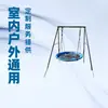 Columpio de Disco para Exteriores 120cm Hamaca Colgante para Patio Interior Silla Colgante Área Escénica de Jardín de Infancia Parque Ocio al Aire Libre