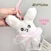 Pequenos Presentes de Desenho Animado, Brinquedos que Fazem Barulho, Bonecas de Pelúcia no Atacado, Pingentes para Bolsa, Pingentes de Chaveiro, Brinquedos Pequenos