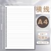 B5 Transparente pp Bobina Livro Caderno Do Estudante 80g Engrossado Bloco de Notas a5 Horizontal A4 Quadrado Jornal Atacado