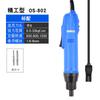 Artículos genuinos oushen OS-800/801/802 destornillador eléctrico destornillador velocidad ajustable destornillador eléctrico destornillador 5cm 6cm