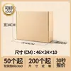 Caja de Avión Extra Dura, Caja Corrugada Reforzada de Piel de Vaca Amarilla para Envíos Express, Caja de Empaque para Ropa, Caja de Empaque Rectangular con Impresión de Logo