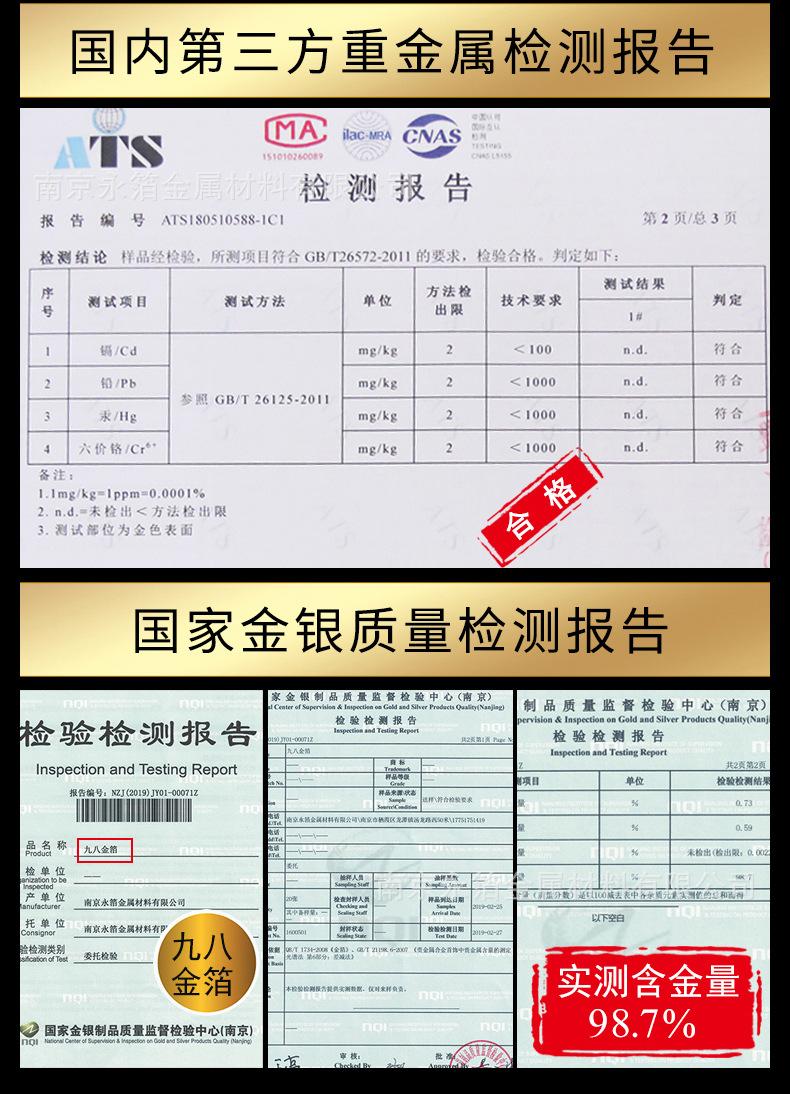 98金99金合集 (6).jpg