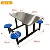 Juego de Mesa y Sillas de Comedor tipo Cantina para 4, 6 u 8 Personas, Mesa de Comedor de Acero Inoxidable, Mesa de Comedor Integrada tipo Comida Rápida para Construcción Escolar y Combinación de Taburetes para Fideos