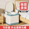 Inodoro Móvil para Ancianos, Mujeres Embarazadas, Silla Plegable Portátil para Adultos, Escupidera Doméstica de Plástico para Interiores