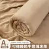 Lençol de Cama de Veludo de Leite Espesso de Inverno Peça Única Fleece de Coral Mais Veludo Dormitório Estudante Azul Nu Lençol de Cama para Dormir Cobertor