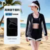 Conjunto de traje de baño deportivo de tres piezas para mujer Kaixinyuan, Protector solar, Secado rápido, Adelgazante, Adecuado para surfear, Vacaciones y natación