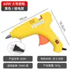 Pistola de Pegamento Caliente Inalámbrica USB para Uso Doméstico, Pistola de Pegamento Caliente de 7 mm, Pistola de Pegamento Pequeña Especializada para Manualidades