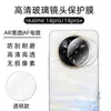 Película de Vidrio Templado para Realme14Pro Película Protectora Mate HD Anti-Espionaje Película Transparente para Lente Realme 14Pro +