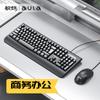 Tarantula AC106 Set de Teclado y Ratón Alámbrico Hogar Negocios Oficina Grabado Láser Set de Teclado y Ratón para Laptop