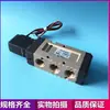 Válvula Solenoide de Válvula Neumática SMC VF5320-4G/4GZ/4GB/4GZB/4GZE-03