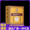 Venta al por mayor del fabricante Tienda de medicina herbal china Jabón de cártamo Zou Run'An 80g Dropshipping