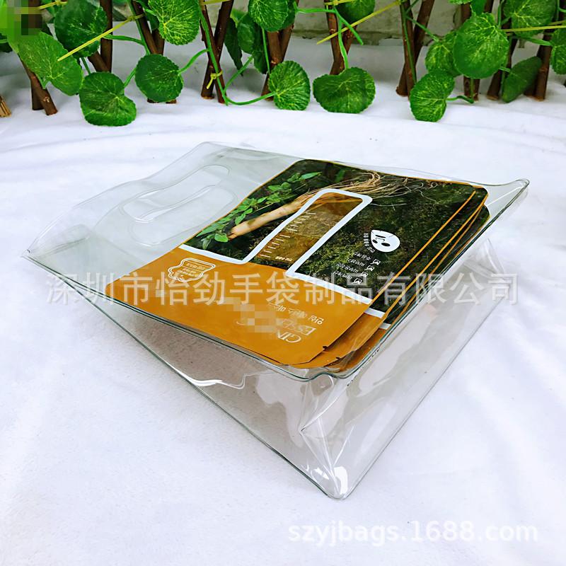 美容产品包 透明化妆包