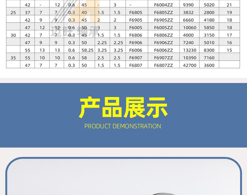 法兰迈旺详情_09.jpg