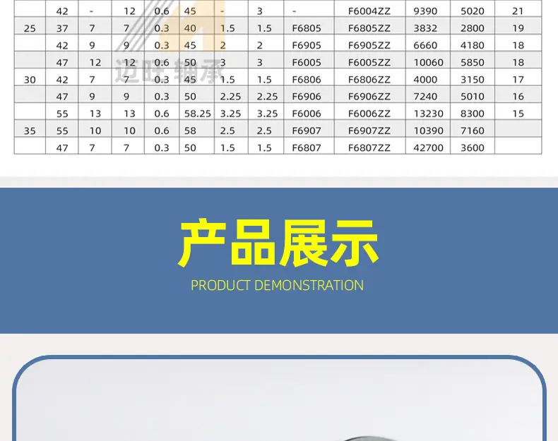 法兰迈旺详情_09.jpg