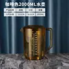 Plástico Acrílico PC Marrón Tetera de Agua Fría Tetera para Jugos y Agua Gran Capacidad Resistente a Altas Temperaturas y Caídas Taza Medidora Hogar Producto Nuevo