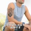 Dragon Ball Super Saiyan Herbal Tatuagem Adesivo Monkey King Beta Flower Arm Masculino Dominador À Prova D' Água Duradoura Simulação