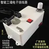 Enrollador de hilo eléctrico/electrónico, rebobinador de hilo de canilla para bordadoras de cama plana de alta velocidad, accesorios para máquinas de coser industriales