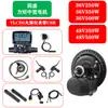 Motor de Torque Central Tsdz2B Tongsheng para Mountain Bikes e Bicicletas de Estrada, Kit de Conversão de Motor de Assistência Elétrica Vlcd5