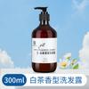 Champú y Gel de Ducha con Fragancia de Té Blanco, Botellas Grandes de Artículos de Tocador para Hoteles de Lujo, B&Bs y Casas de Huéspedes, Venta al por Mayor de Fabricantes