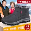 Botas de Nieve con Forro de Polar para Mujeres Mayores, Zapatos Gruesos Impermeables para Mamá, Zapatos Grandes de Algodón para Personas de Mediana Edad y Mayores del Noreste, Venta al por Mayor desde el Fabricante