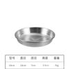 Condimento directo para kimchi estilo coreano plato de condimento de acero inoxidable 304 plata oro plato de fondo plano plato frío vajilla de restaurante de barbacoa