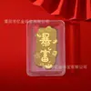 Año del Caballo Pegatina Dorada para Teléfono Patrón Oro Puro Lámina de Oro 999 2Mg Souvenir que Atrae Riqueza Regalo de Negocio Varios Estilos Mayoreo