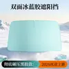 Parasol para Coche para Parabrisas, Protección Solar para Ventana, Aislamiento Térmico, Sombrilla Parasol, Cortina, Protector Interior de Coche, Panel Bloqueador de Luz, Gadget Mágico
