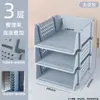 Organizador de Archivos de Oficina A4 de Tres Niveles Caja de Almacenamiento de Carpetas Estantería de Múltiples Niveles Estante para Almacenamiento de Documentos Organizador de Escritorio Estante