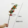 Simulación que contiene Yang de 5 ramitas pequeñas de granada, fruta, flores de granada, arreglo floral, sala de estar, comedor, mueble de TV, decoración de mesa
