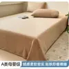 Nuevas Sábanas de Terciopelo de Leche Engrosadas, Sábanas de Terciopelo Cálidas de Invierno, Mantas para Cama de Estudiante Individual, Invierno 1.7m