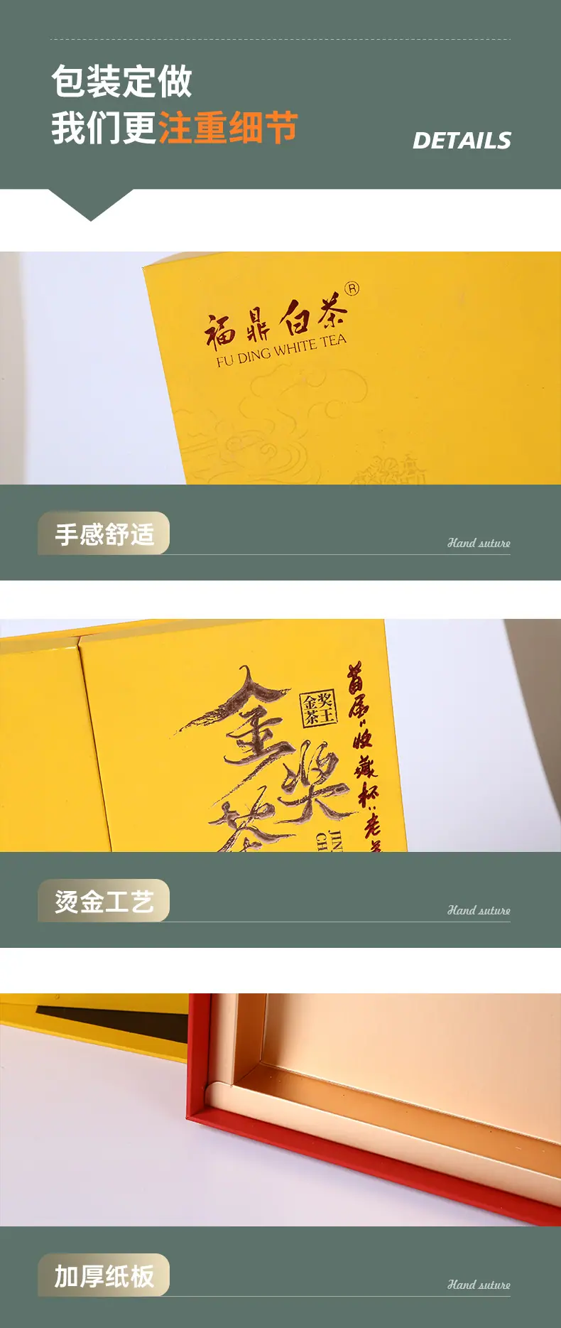 详情1_07.jpg