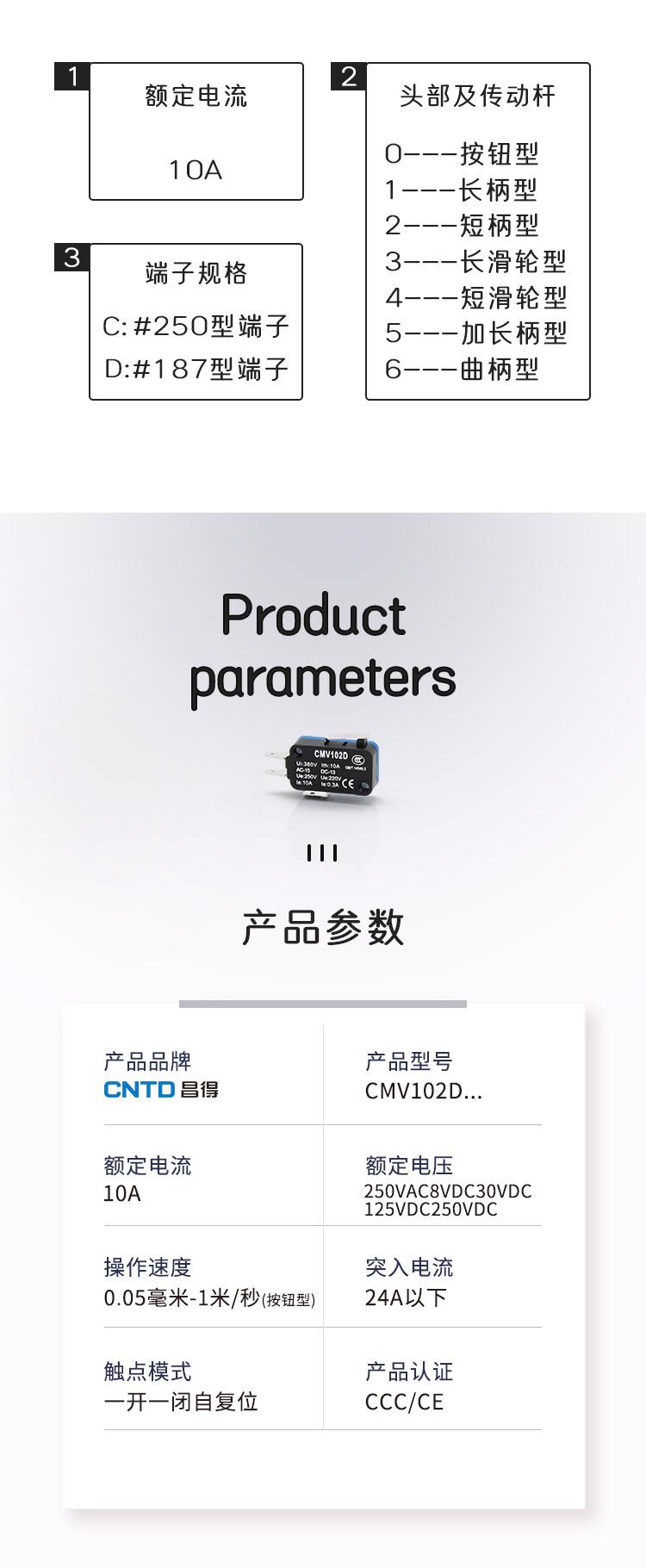 微动开10_04.jpg