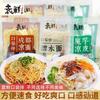 Yuan Xian Bolsillo Mixto Fideos Fríos Chengdu Piel Fría de Konjac Fideos Dulces Snack Nocturno de Dormitorio Viajes Ocio Fideos Instantáneos