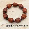 Pulsera de Sándalo Arena de Zambia, Cuentas de Oración de Material Viejo, Cuentas de Oración de Hoja Pequeña Estrella Dorada Africana, Pulsera de Madera, Llena de Estrellas Doradas