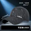 Gorra de Béisbol de Secado Rápido Personalizada para Hombre OEM con Impresión de Logo Personalizado y Bordado, Gorra Publicitaria, Gorra de Trabajo, Gorra de Pico para Mujer