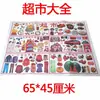 Sacos de Suprimentos para Sacrifício Supermercado Impressão Dupla Comida e Bebida Supermercado Roupas Sacrifício Festival Qingming Wuqi Mingbi Papel Amarelo