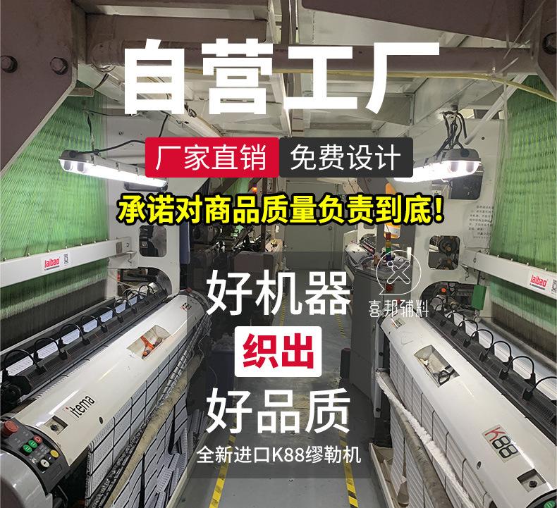 木梭机详情_01.jpg