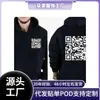 Moletom com Capuz 85% Algodão Código QR DIY Transfronteiriço