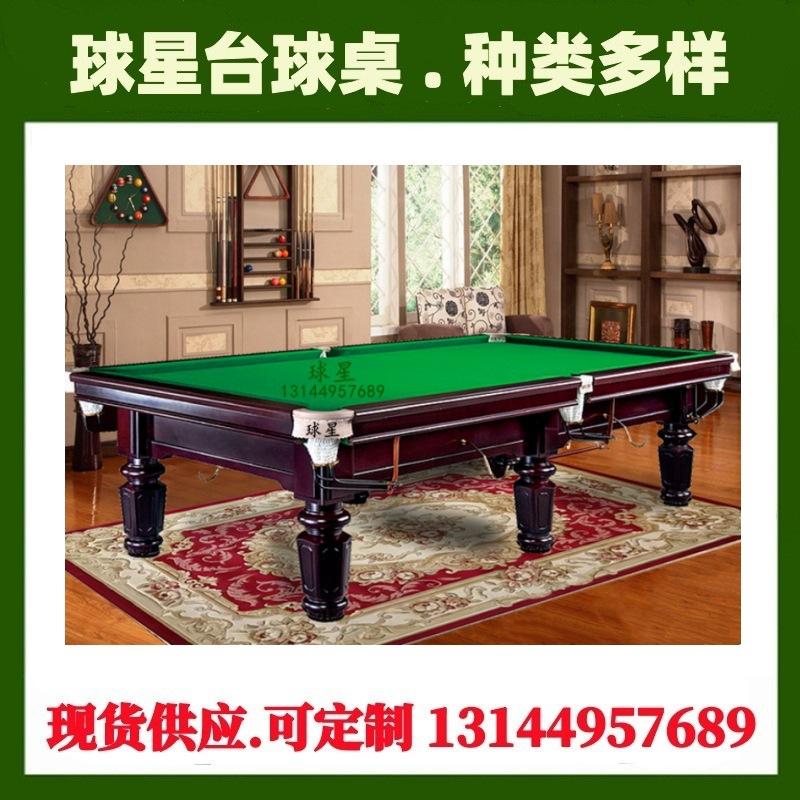 台球桌发大财888168988.89