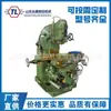 Fresadora Vertical X5040 Procesamiento de Corte de Metal Fresado Fuerte Fresadora 5040